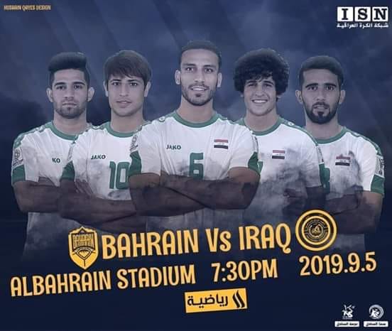 الأسود يسعون لأقتناص النقاط الثلاث الاولى من أرض المنامة