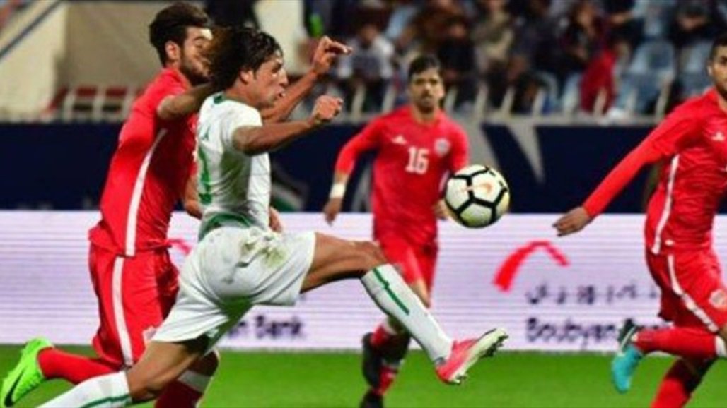العراق يعادل البحرين في مستهل مشوار تصفيات المونديال وآسيا