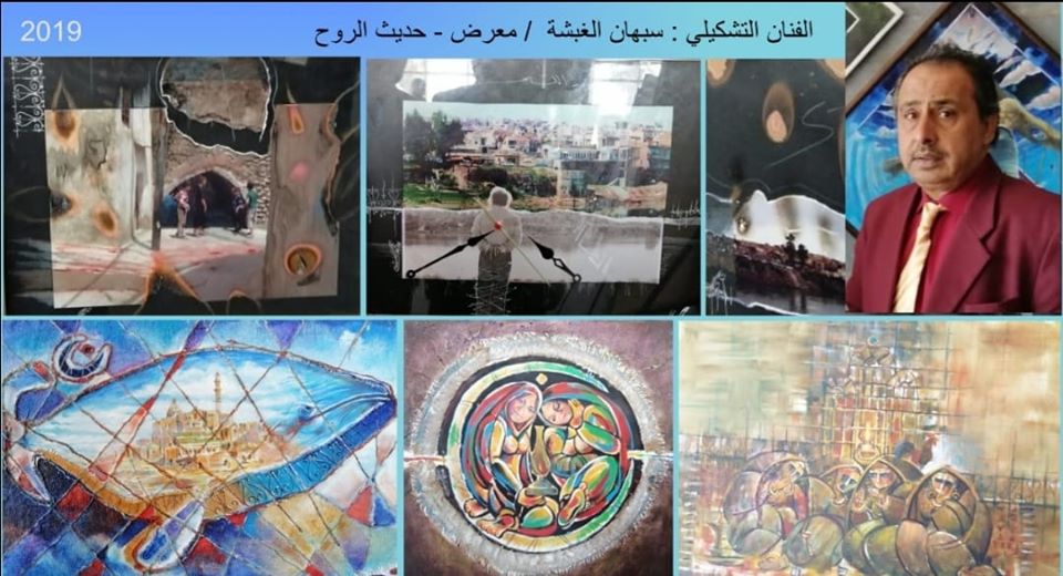 الغبشة يغازل الموصل بلوحاته في حديث الروح ويؤكد أن الفنان أرضية لإنطلاق حضارة أي مدينة