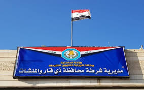 شرطة ذي قار تعلن اعتقال 7 متهمين برفع أسعار المواد الغذائية