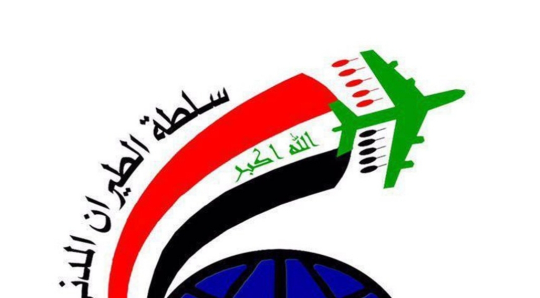 سلطة الطيران المدني : سيتم تعليق الرحلات للوافدين العراقيين