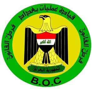 عمليات بغداد تصدر بياناً بشأن الاستثناءات خلال حظر التجوال