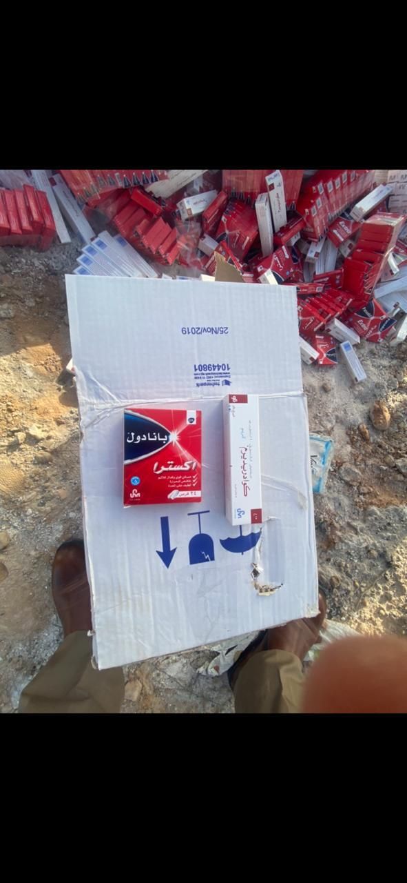 هيأة المنافذ الحدودية تعلن إتلاف أدوية بشرية غير مستوفية للشروط الصحية في منفذ القائم الحدودي