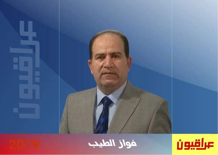 فواز الطيب يكتب : بقرار من رئيس الوزراء … نينوى تحتاج إلى قانون خاص لإعادة إعمارها وإدارتها