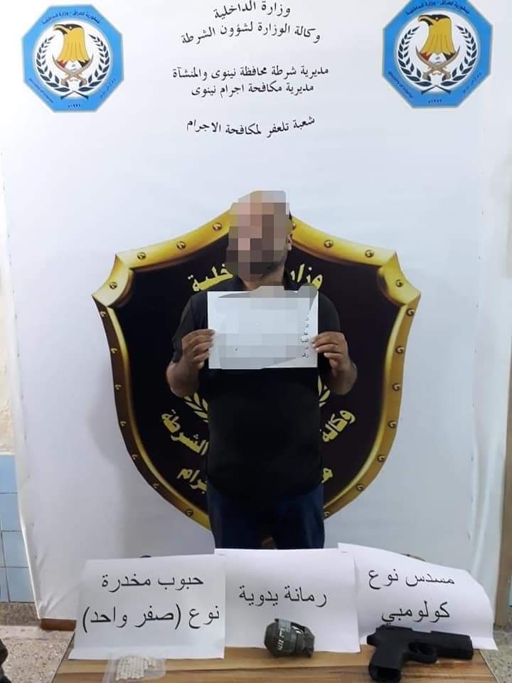 قوة مشتركة في نينوى تلقي القبض على ابرز تجار المخدرات