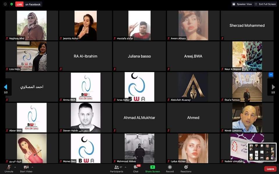 اختتام المؤتمر الرقمي لمنتدى السلام في نينوى