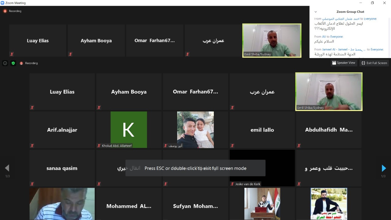 منظمة UPP تقييم ورشة تدريبية حول ” البيئة المدرسية ما بعد كورونا وتأثير الطالب والمعلم فيها” تقرير جميل الجميل