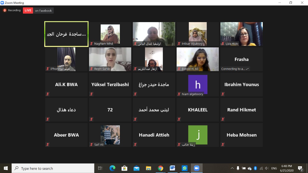 اختتام اليوم الأول من المؤتمر الالكتروني لمنتدى السلام في نينوى بحضور أكثر من 200 مشارك من كل محافظات العراق.