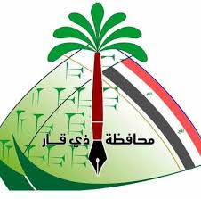 ذي قار تعطل الدوام الرسمي في جميع المؤسسات الحكومية عدا الامنية والصحية