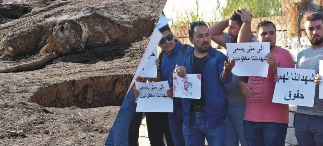 ٢٠٧٠ مغدور بلا حقوق منذ خمس سنوات و “٣٩” مقبرة جماعية في نينوى تحمل توقيع تنظيم الدولة بلا اهتمام حكومي ودماء تنتظر من يكشف عنها..تحقيق شهاب الصفار