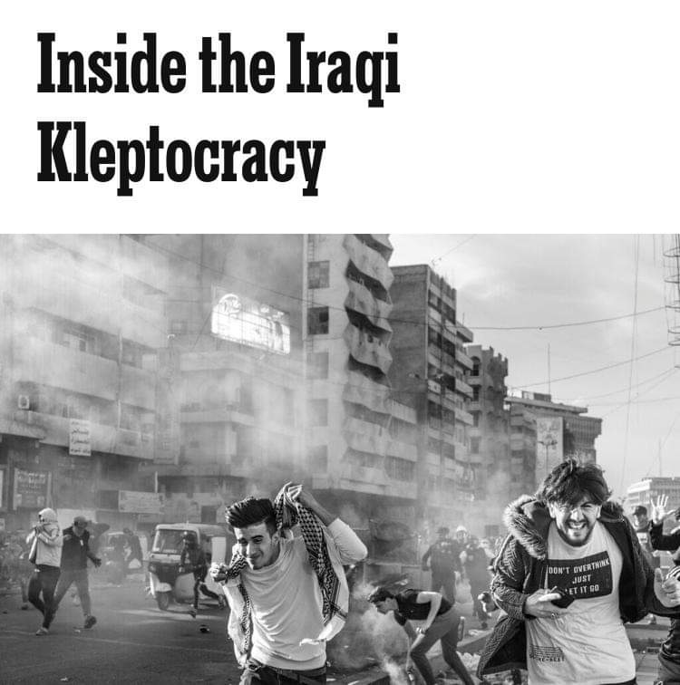 نيويورك تايمز:العراق تحت نظام حكم اللصوص البيروقراطي