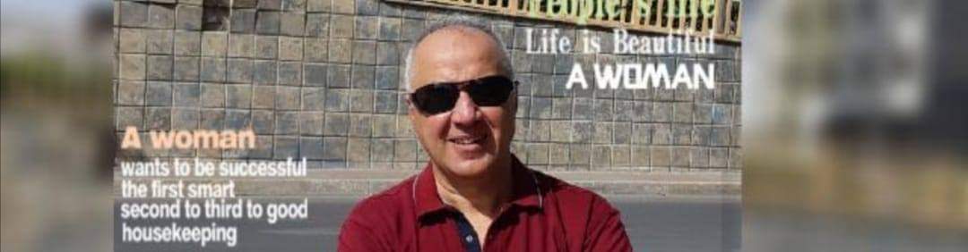 صلاح الحاج يكتب:بقالية البنك المركزي العراقي