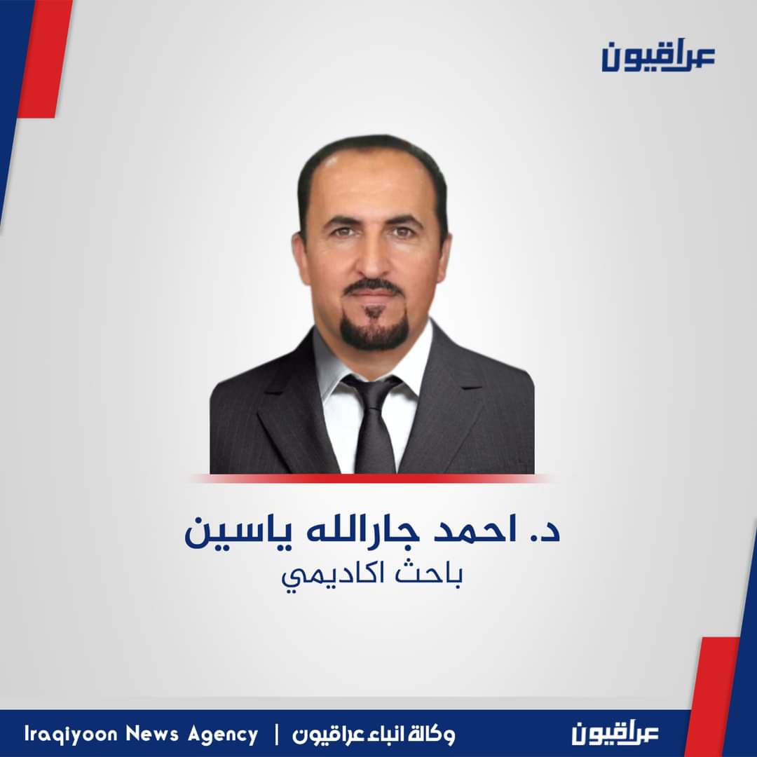 د. أحمد جارالله ياسين يكتب:الأمانة الثقيلة