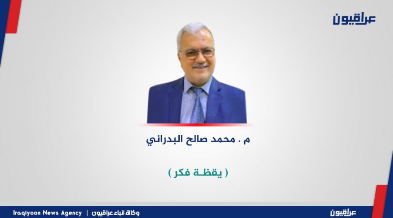 محمد صالح البدراني يكتب:أحمال وأفعــال