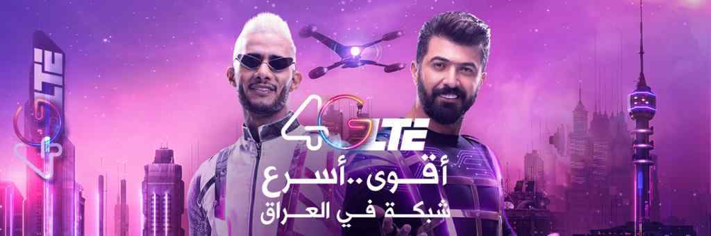 زين العراق تجمع النجمين سيف نبيل ومحمد رمضان في حملة اعلانية بمستوى عالمي