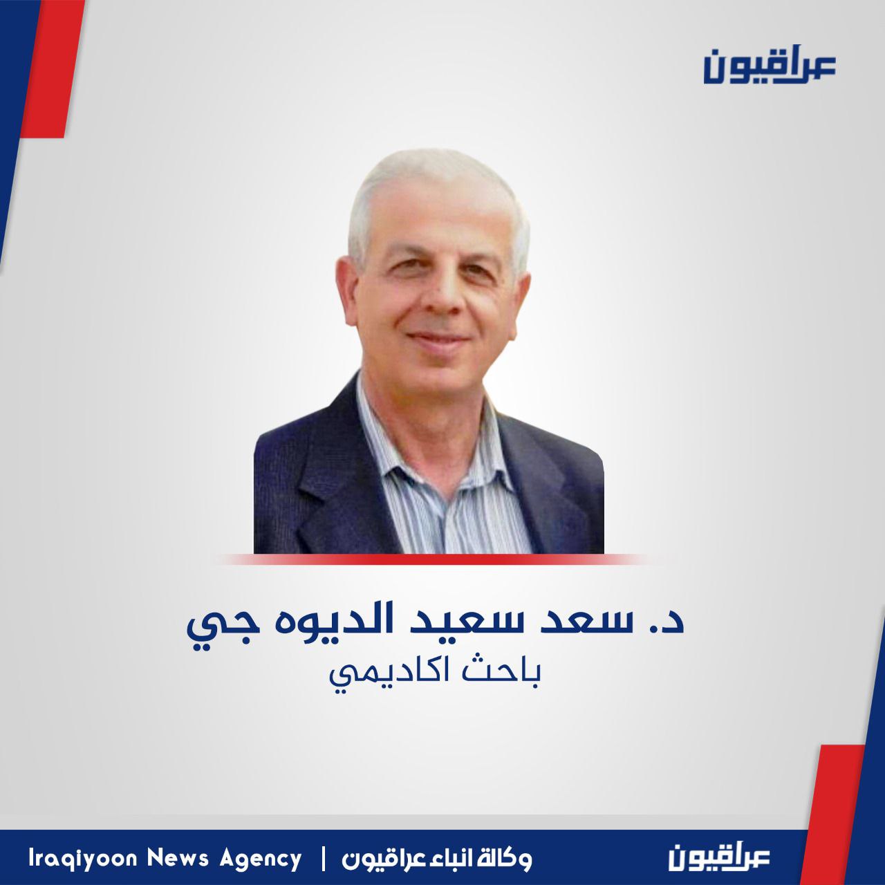 سعد سعيد الديوه جي يكتب : مهجرينا و مهجروهم