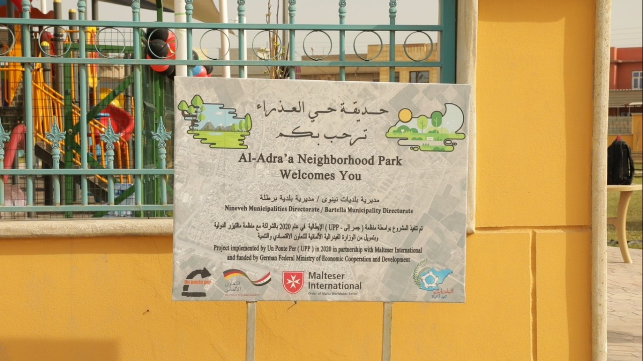 إفتتاح حديقة “حي العذراء” في ناحية برطلة