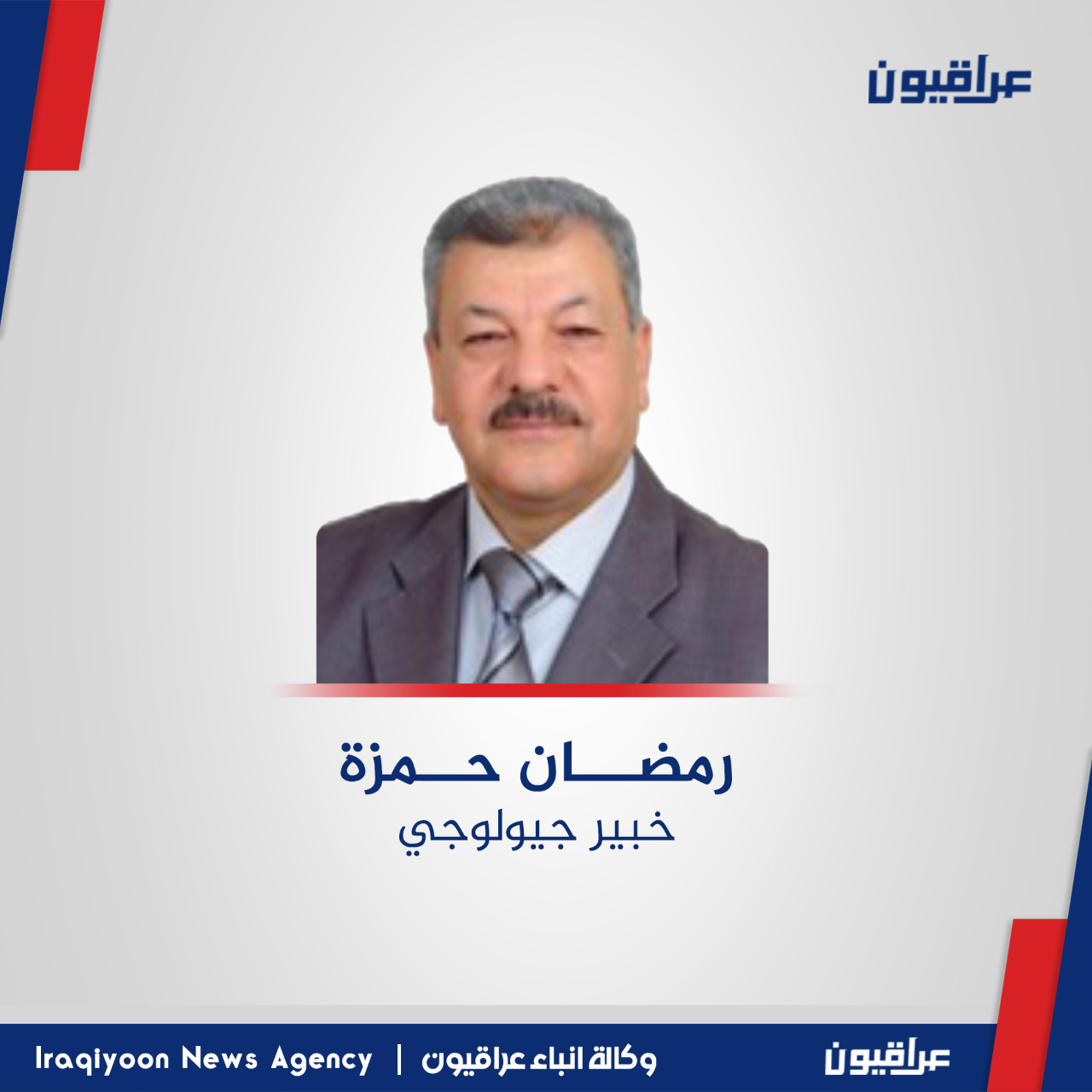 رمضان حمزة يكتب:  الملف المائي الشائك في منطقة الشرق الأوسط في الصحافة ووسائل الإعلام