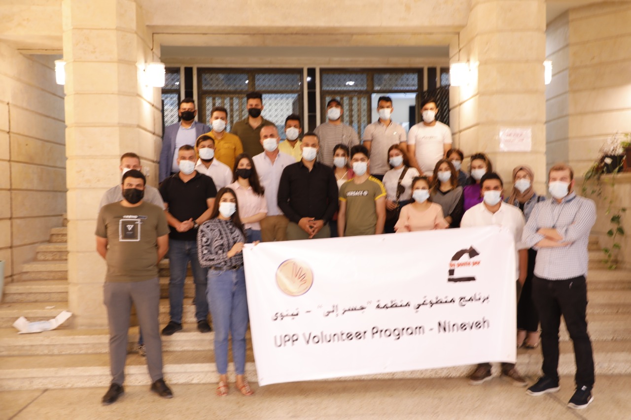 منظمة UPP تؤسس أكبر مشروع تطوّعي في العراق بمحافظة نينوى