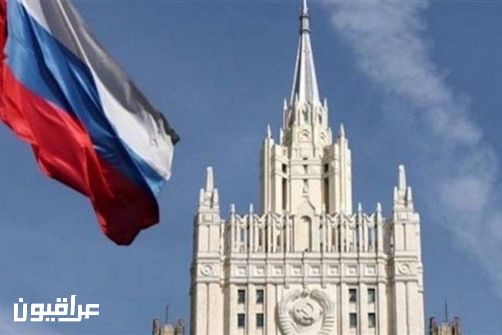 روسيا تدرج القيادة العليا للاتحاد الأوروبي في القائمة السوداء