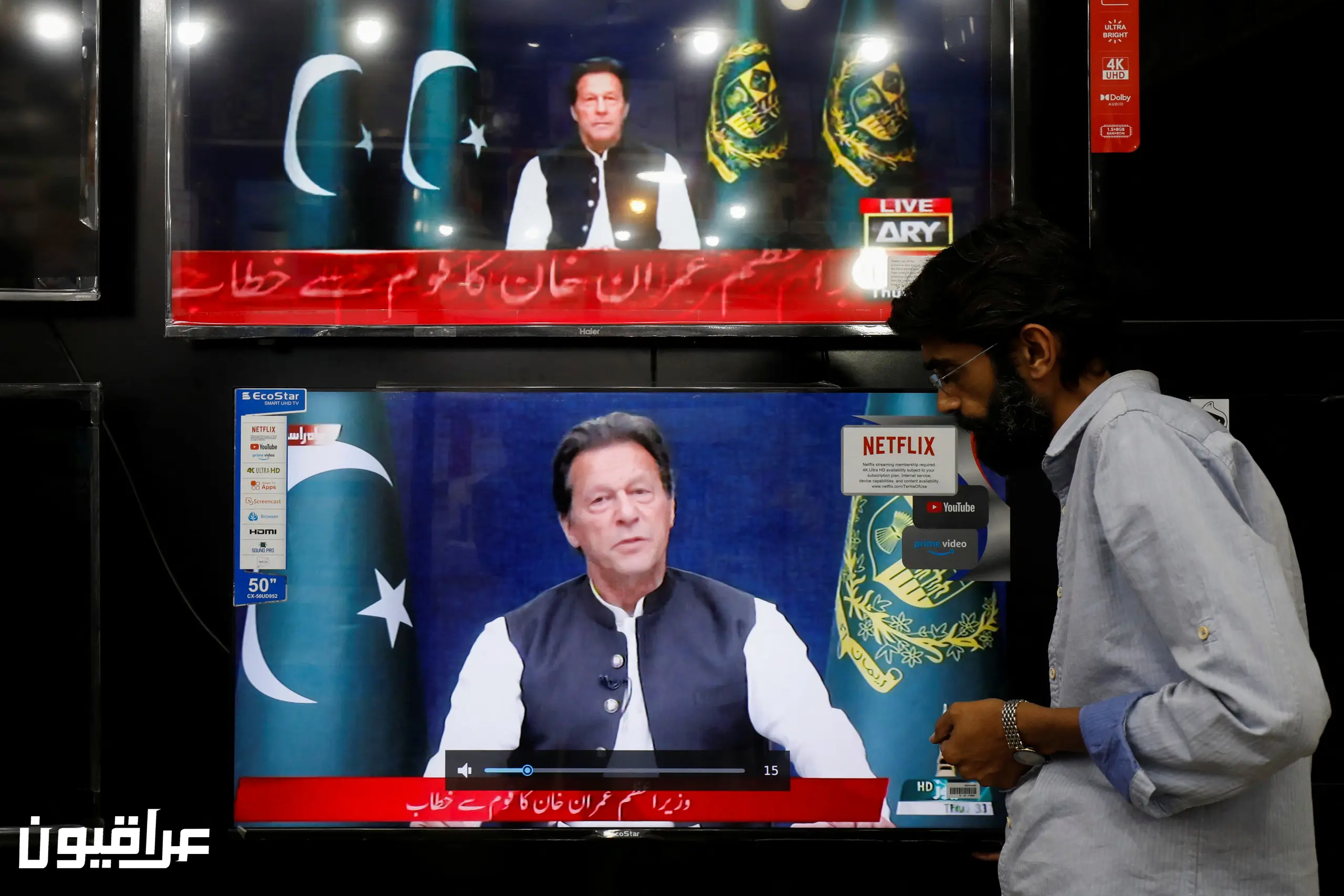 رئيس الوزراء الباكستاني يحل برلمانه