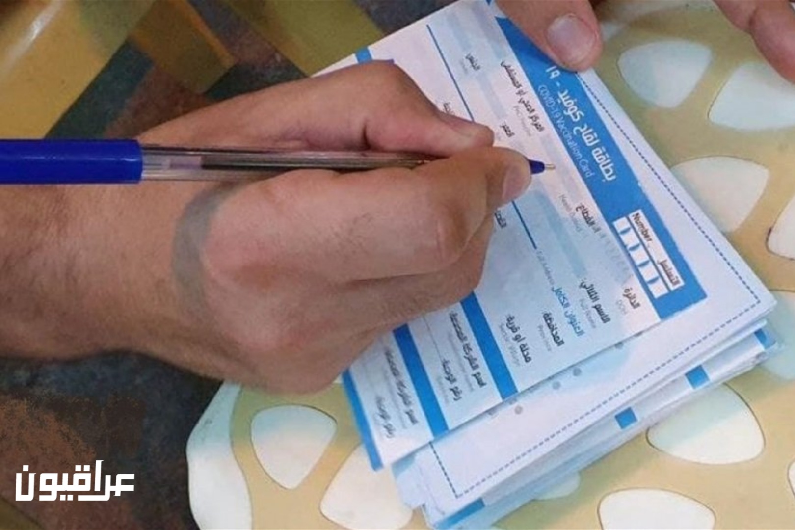 النزاهة : فقدان كارتات لقاح كورونا ومنحها لأشخاص لم يتلقوا اللقاح