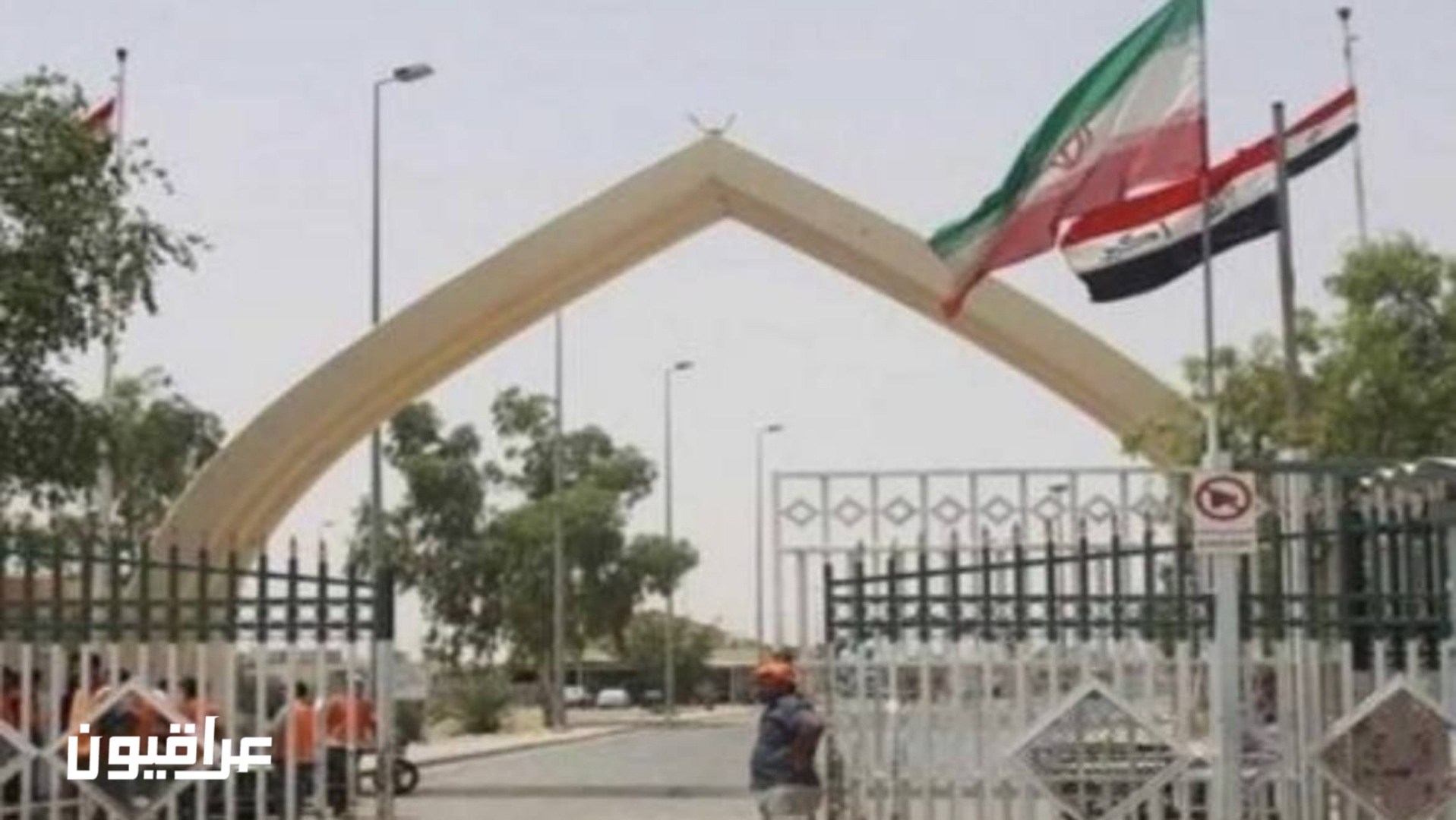 التبادل التجاري بين العراق وإيران يصل إلى 51 الف طن من البضائع عبر منفذ مهران