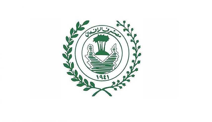 منصب براتب “خيالي” في مصرف الرافدين (وثيقة)