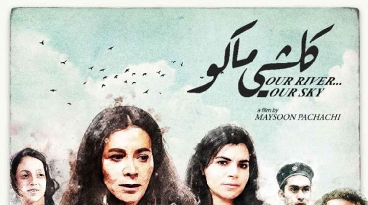 “كلشي ماكو”.. فيلم عراقي يتألق ويعرض أمام الجمهور البريطاني