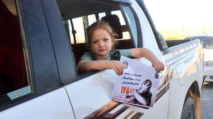 وزارة الصحة: أكثر من 4500 عولجوا من إدمان أو تعاطي المخدرات منذ بداية 2022