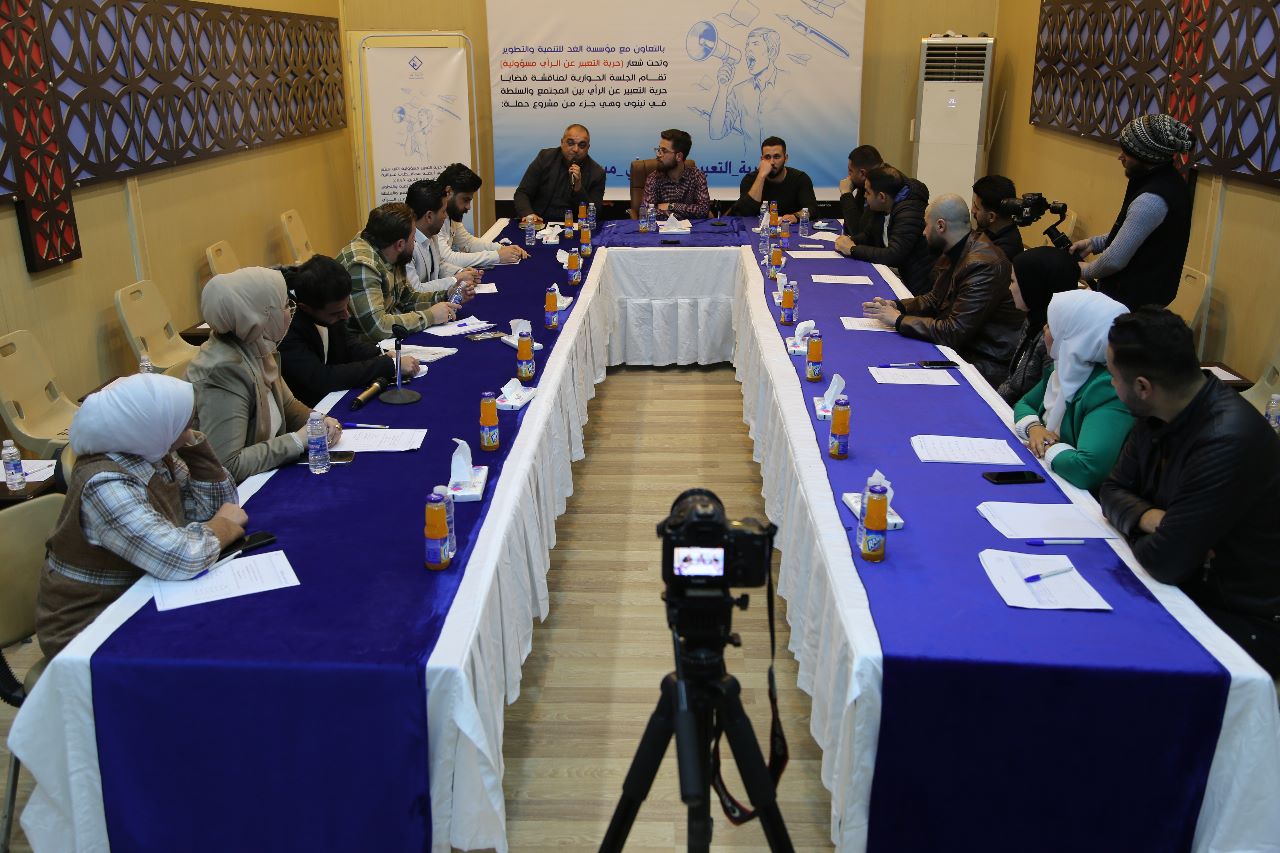 أولى نشاطات حملة “حرية التعبير مسؤولية” تنطلق من الموصل
