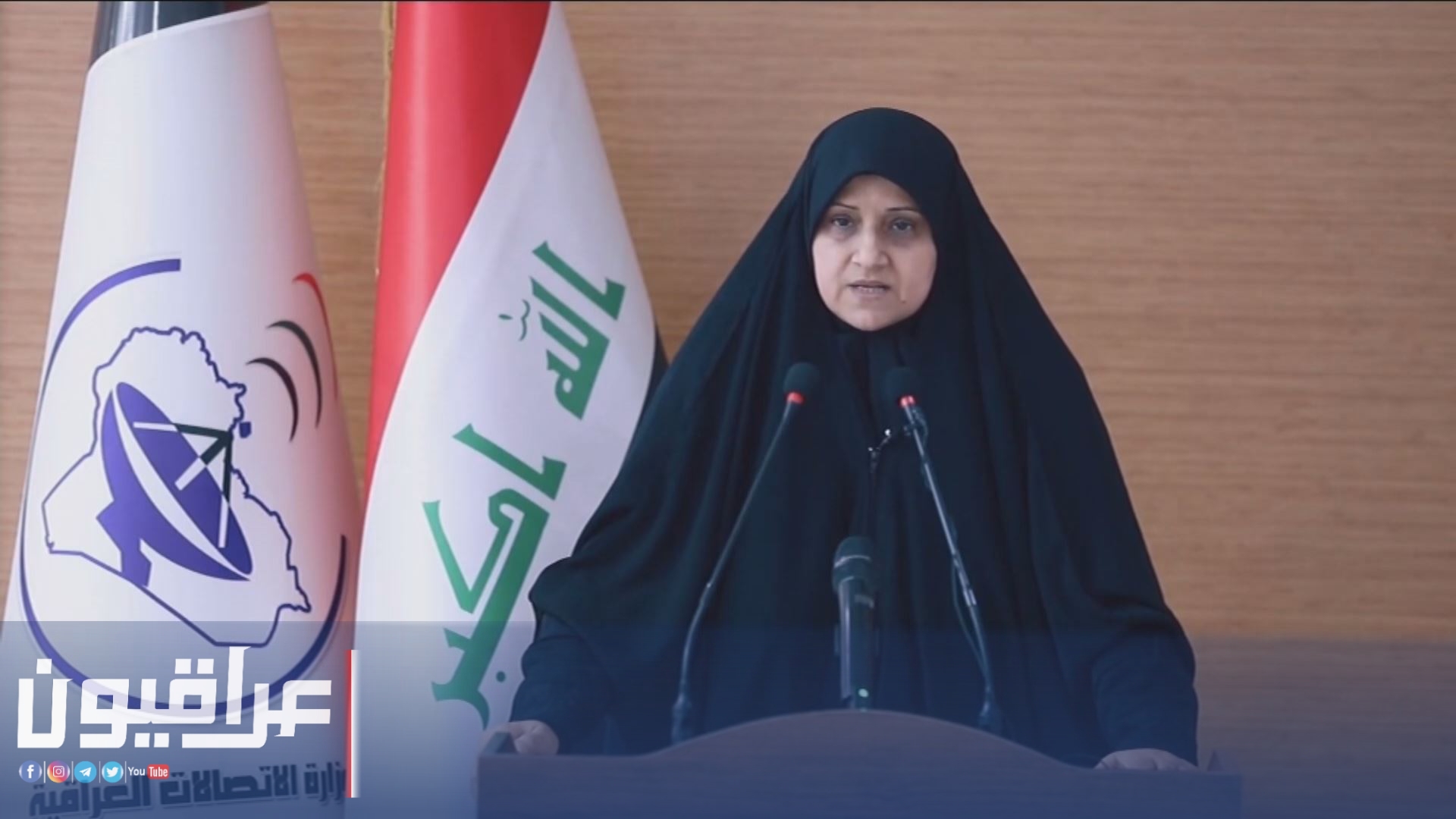 بعد فتحها ملف ايرثلنك .. السوداني يمنح وزير الاتصالات الضوء الاخضر