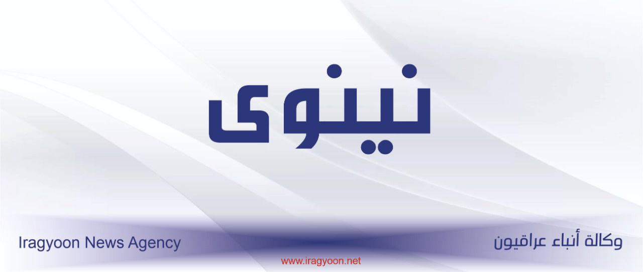 شرطة نينوى تنجح بتحرير الطفل الذي اختطافه الأسبوع الماضي في الموصل