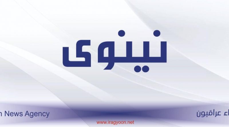 مقابل أموال.. القبض على موظفين في صحة نينوى يتلاعبون بنسب العجز بمعاونة اطباء￼