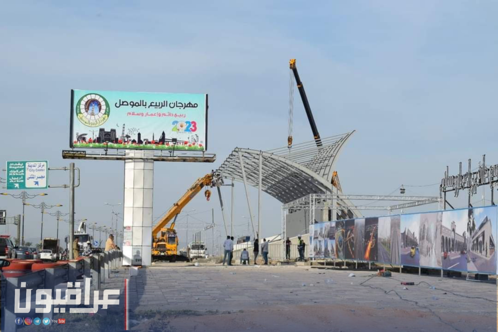 تحت شعار “ربيع وحضارة”.. الموصل تستعد لإستقبال مهرجان الربيع