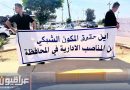 مواطنو سهل نينوى ينظمون وقفة احتجاجية مطالبين بوقف هيمنة الاحزاب الكردية