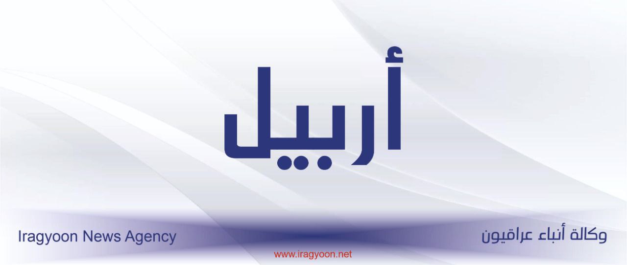 جرحى بانفجار يستهدف عجلة مدنية شمال أربيل