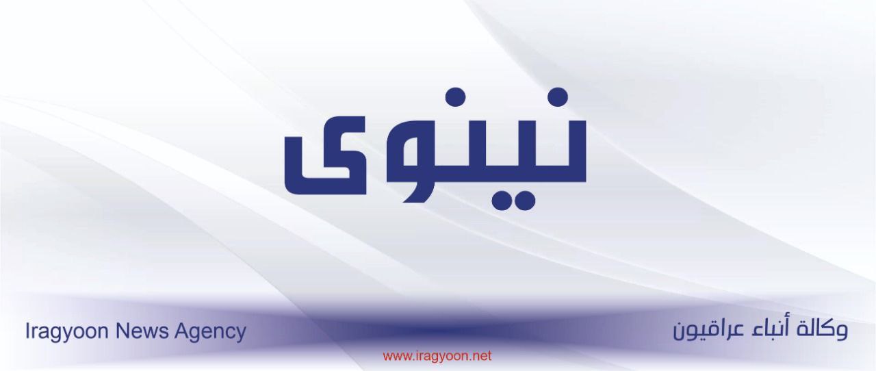 الشروع باعمار وتبليط الطريق الرابط بين الموصل والسحاجي 