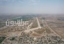 الطيران المدني تبلغ قرية البوسيف بأخلاء منازلهم لغرض توسعة مطار الموصل