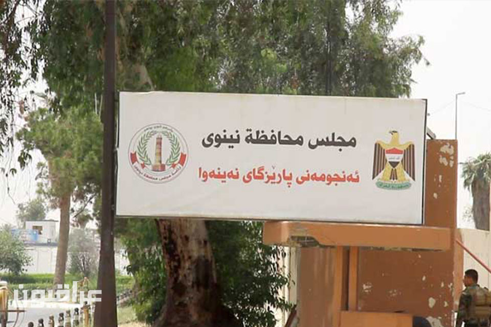 لاقترافه جريمة الاختلاس.. السجن 15 عاماً لرئيس مجلس محافظة نينوى السابق￼