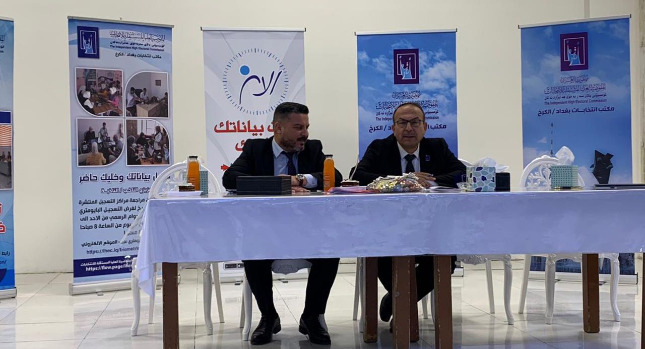 المفوضية: قرابة 250 الف ناخب تم تحديث بياناتهم ونينوى أكثر المحافظات اقبالاً