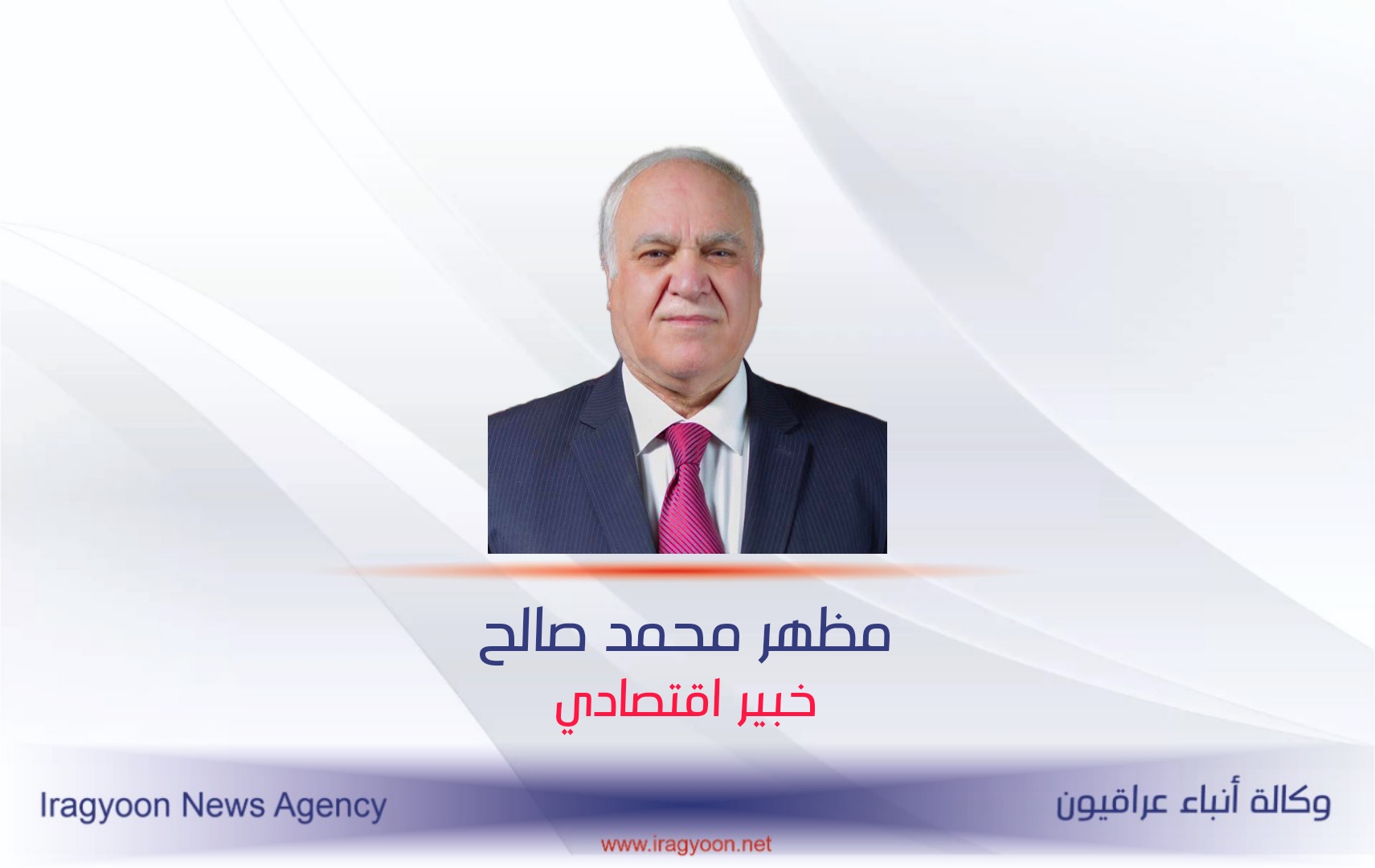 مظهر محمد صالح يكتب | حرب غزة : هنتغتون والامبريالية  Huntington and imperialism