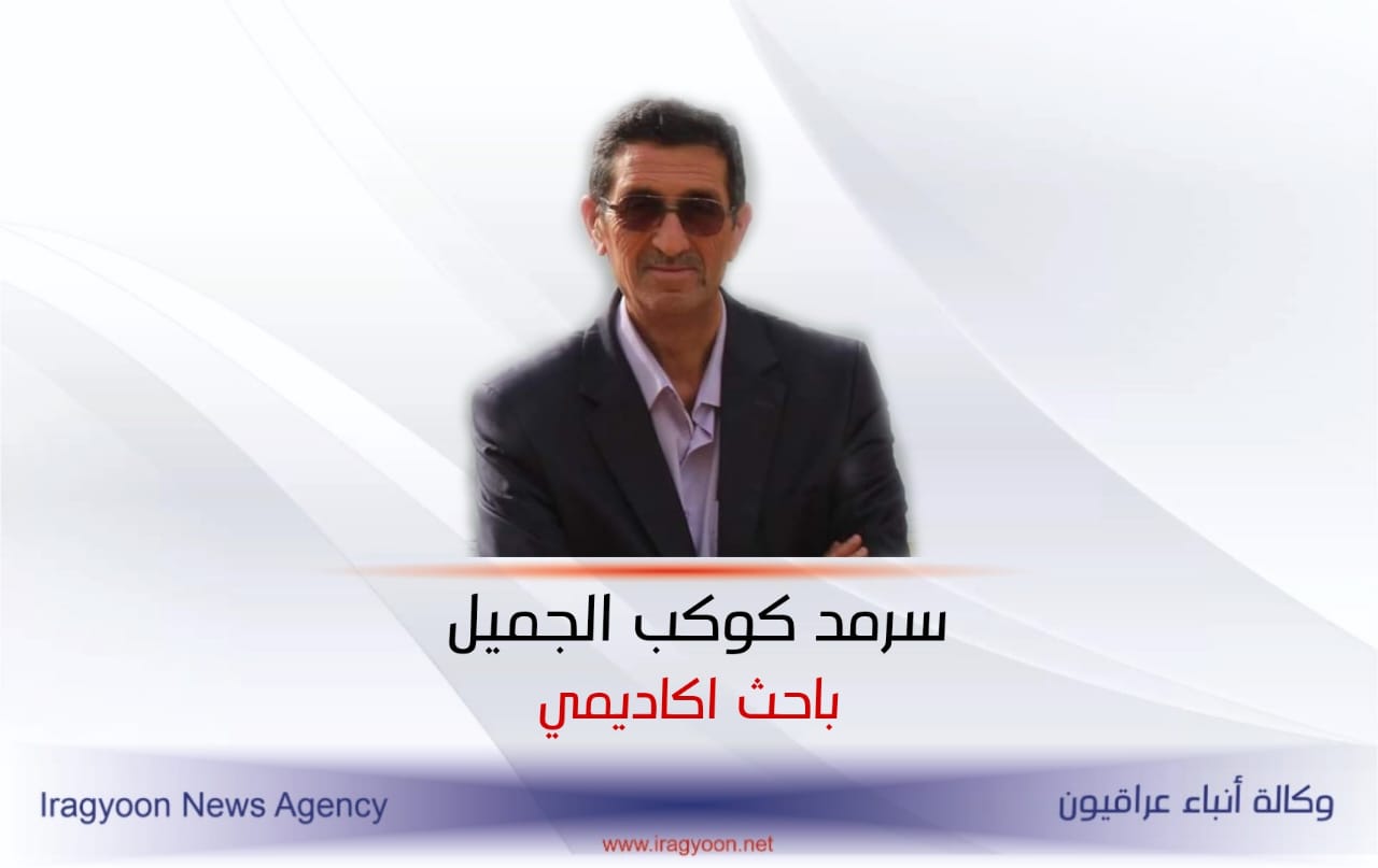 سرمد كوكب الجميل يكتب/ مقاربات اقتصادية اسيوية بين شرقها وغربها