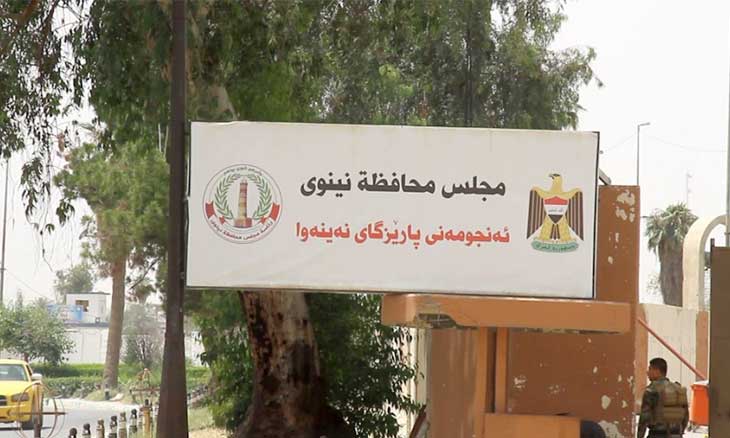 خلاف بين الحمايات يتطور لإشهار الاسلحة داخل مجلس محافظة نينوى