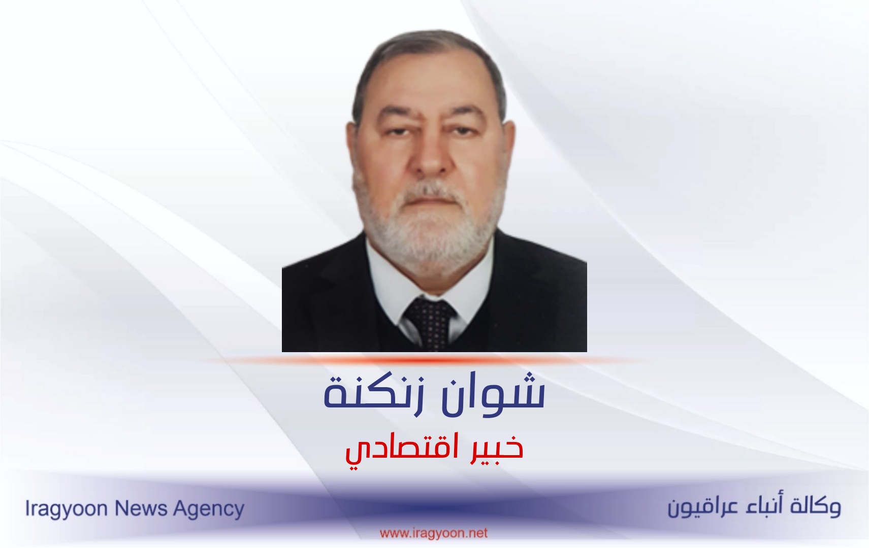 شوان زنكنة يكتب |ماذا خلَّفت الانتخابات المحلية التركية