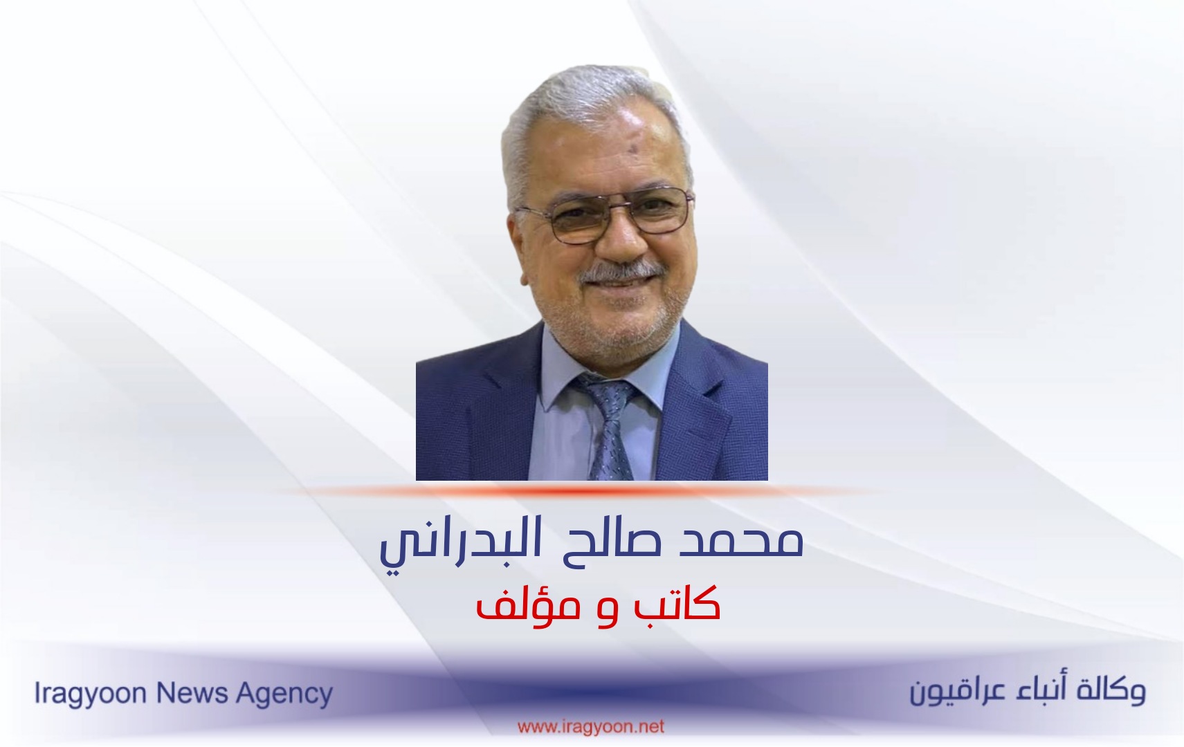 محمدصالح البدراني يكتب | جدلية الحقيقة