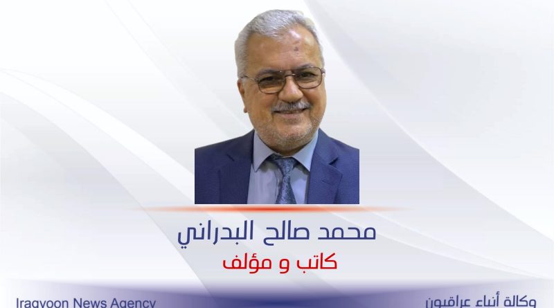 محمد صالح البدراني يكتب|مقاولة استثمار خصخصة