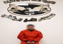 القضاء العراقي يصدر حكما بإعدام “داعشي”