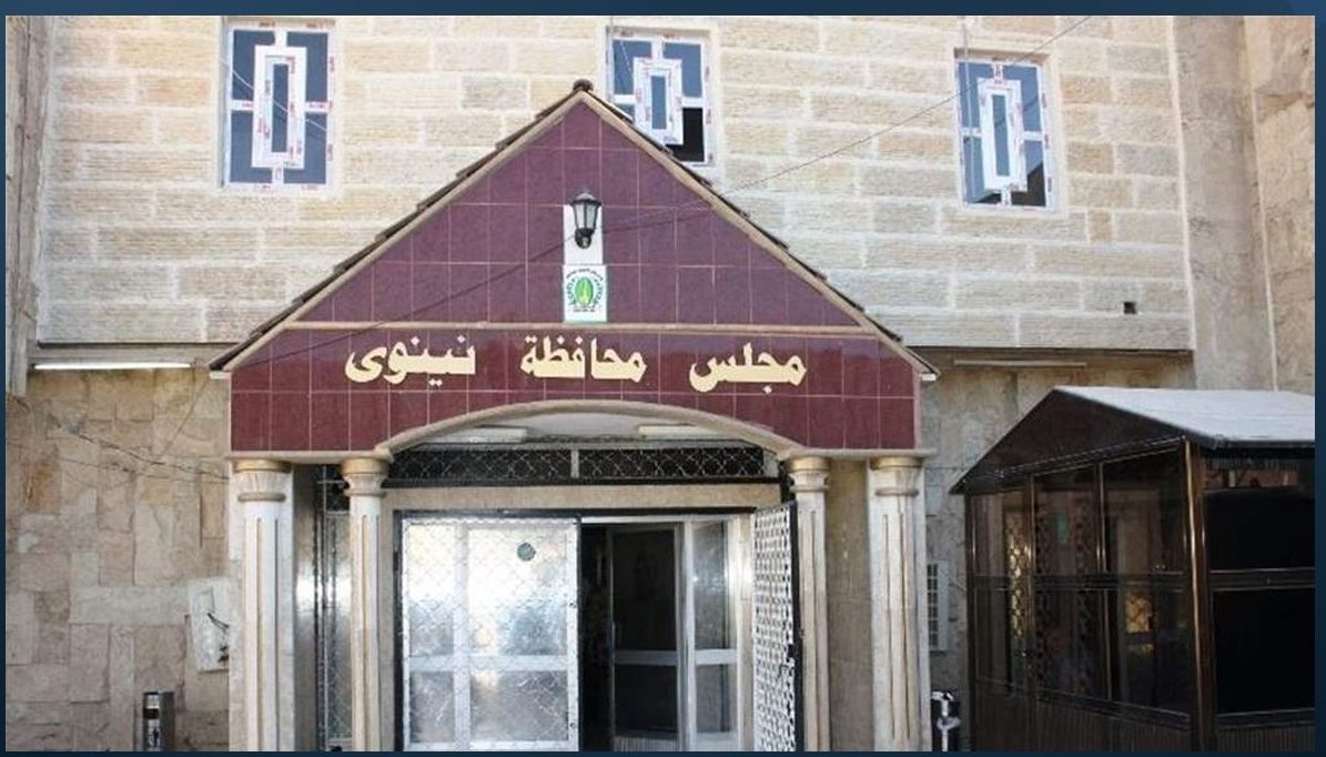 الرقابة المالية : ضبطنا “خروقات استثمارية” بتوزيع الأراضي ومجمعات سكنية بنينوى