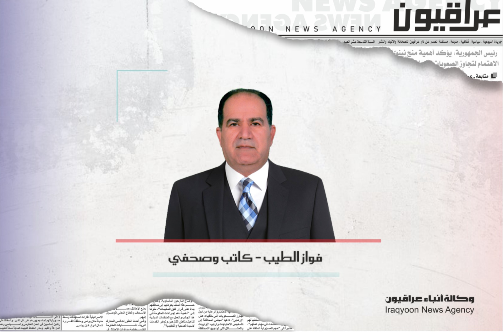 فواز الطيب يكتب | الليونة ومتطلبات السياسة في واقعنا الحالي